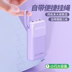 Power Bank Manufacturer - 10000mAh Built-in Cable Large Capacity Customizable Logo