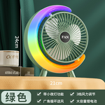 Fan Manufacturer - Desktop USB Charging Colorful Night Light Air Circulation Silent