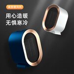 Heater Manufacturer - Safe-style 1200W High-power Rapid Heating Protection