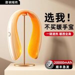 Neck Warmer Manufacturer - Portable Hot Compress Digital Display Emergency Power