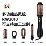Hair Styler Manufacturer - 1200W 5-in-1 Curler Straightener Air Brush Negative Ion