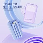 Power Bank Manufacturer - 10000mAh Built-in Cable Large Capacity Customizable Logo