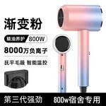 Hair Dryer Manufacturer - 1200W Ionic Lightweight Cold Hot Air Home Dormitory
