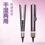 Hair Dryer Manufacturer - Negative Ions Straightening Comb Dry Wet Hair Flat Iron