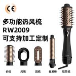 Hair Styler Manufacturer - 1200W 5-in-1 Curler Straightener Air Brush Negative Ion