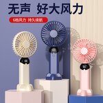 Fan Manufacturer - USB Rechargeable Mini Cooling Aromatherapy Folding Portable