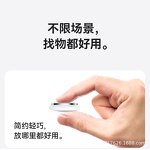 GPS Tracker Manufacturer - IOS Air Tag Find My Anti-Lost Pet Global Positioning Mini