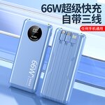 Power Bank Manufacturer - Jason 66W 10000mAh LCD Fast Charging Type-C Travel