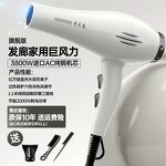 Hair Dryer Manufacturer - 2800W Salon Brushless 110000 RPM 3-Speed Anion