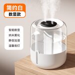 Humidifier Manufacturer - 6.8L Plastic USB Double Spray Nightlight Humidity Control