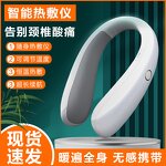 Neck Warmer Manufacturer - Portable Hot Compress Digital Display Emergency Power