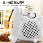 Heater Manufacturer - Home Dormitory Intelligent Rapid Heating Electric Heater