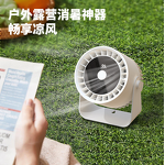 Fan Manufacturer - USB Rechargeable Silent Turbine Wall-Mounted Plastic Circulation