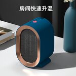 Heater Manufacturer - Safe-style 1200W High-power Rapid Heating Protection