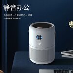 Air Purifier Manufacturer - Office Desktop Digital Display UV Formaldehyde Removal
