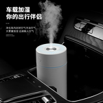 Humidifier Manufacturer - USB Mini Car Colorful Night Light Silent Aromatherapy
