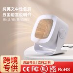 Heater Manufacturer - Wholesale Desktop Energy Conservation Winter Office Foot