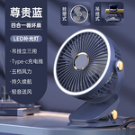 Fan Manufacturer - Clamp-type Air Circulation Dormitory Night Light Student USB