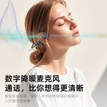 Earphones Manufacturer - S1 Bone Conduction 9 Hours Ultra-Long Battery LED