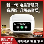 Earphones Manufacturer - LED Smart Touch Display ANC In-Ear Waterproof Long Battery