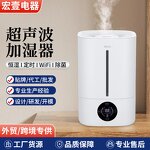 Humidifier Manufacturer - Large-mist Aroma Desktop Energy-saving Air Purification
