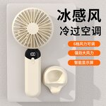 Fan Manufacturer - USB Rechargeable Mini Cooling Aromatherapy Folding Portable