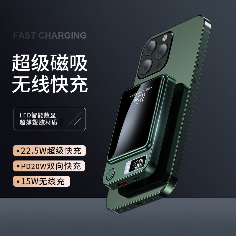Power Bank Manufacturer - 25W PD 20W 5000mah Magnetic Wireless Type-C 3A OEM