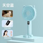 Fan Manufacturer - V10 Pro Rechargeable Digital Handheld Mini Display Phone Holder