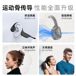 Headphones Manufacturer - X13 Bone Conduction IPX5 Waterproof 9h Battery Life