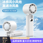 Fan Manufacturer - 2025 High-Speed USB Charging Mini Portable Turbo Fan