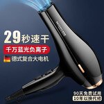 Hair Dryer Manufacturer - High-power Hot Cold Air Negative Ions Barber Family