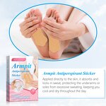 Underarm Pad - Custom Wholesale Sweat-absorbing Anti Sweat Sticker Antiperspirant