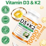 Softgel Manufacturer - Lofuanna Vitamin D3 K2 Vegan Coconut Oil Bone Health
