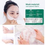 Face Mask - Starry Sky Glitter Sequin Peel off Facial Glow Skin Care