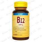 Vitamin B12 Softgel Capsules Manufacturer - 1000mcg Methylcobalamin Food Grade