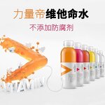 Energy Drink - Manufacturer - OEM ODM 500ml*15 Nongfu Spring Pomegranate Blueberry