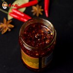 Chili Sauce - Manufacturer - Tao Huabi Lao Gan Ma 210g Black Bean Crispy Chili Oil