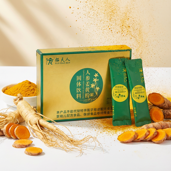Ginseng Turmeric Powder - Manufacturer - 90% Purity Food Grade Instant Energy Drink Box