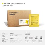 Drip Coffee - Manufacturer - OEM/ODM Single Serve Filter Bags Robusta Arabica Medium Roast