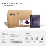 Drip Coffee - Manufacturer - OEM/ODM Single Serve Filter Bags Robusta Arabica Medium Roast