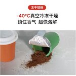 Coffee Capsule - Manufacturer - OEM Freeze Dry Mushroom Arabica Custom Flavor Private Label