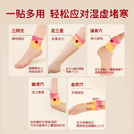 Foot Ankle Warmer Patch Manufacturer - OEM Healthcare Supply for Relaxing & Circulation