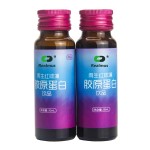 有机枸杞粉工厂-免疫抗疲劳