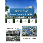 Camu Camu Extract - Manufacturer - Myrciaria Dubia Hot Selling Free Sample Pure