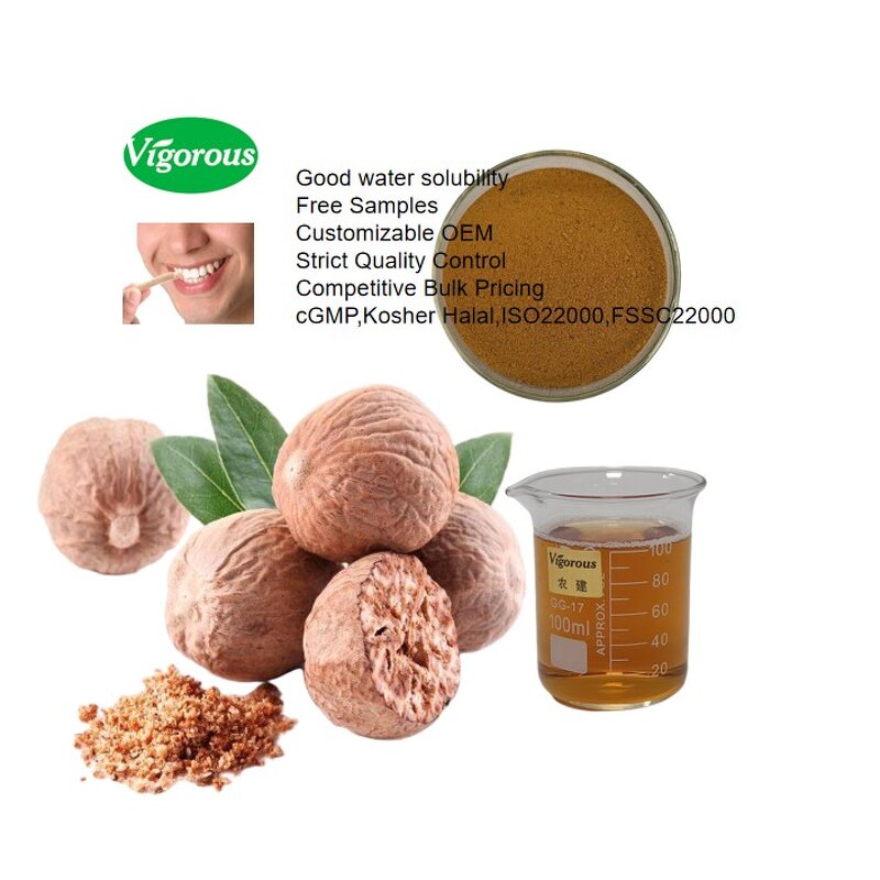 Nutmeg Extract Powder - Manufacturer - FSSC22000 Myristica Fragrans Pure Free Sample
