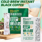 Detox Coffee Powder - Manufacturer - OEM Natural Fat Burning Black Coffee Adult