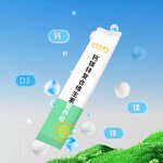 Calcium Magnesium Zinc - Manufacturer - OEM Food Grade Liquid Supplement Bottle