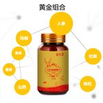 Maca Tablets - Manufacturer - Chinese Herbal Nutritional Supplement Adult