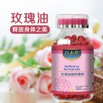 Rose Oil Softgels - Manufacturer - Female Beauty Oral Long-lasting Rose Fragrance