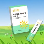 Calcium Magnesium Zinc - Manufacturer - OEM Food Grade Liquid Supplement Bottle